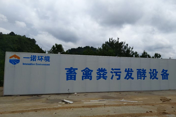 畜禽糞便處理設(shè)備發(fā)酵一體機(jī)設(shè)計需求！