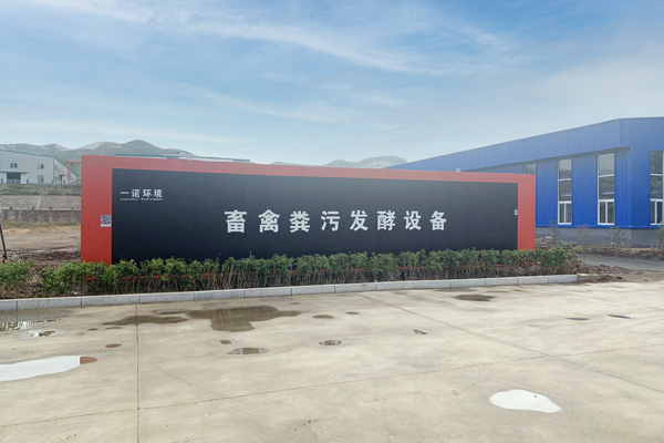 畜禽糞便處理設備制成的有機肥最佳使用方式！